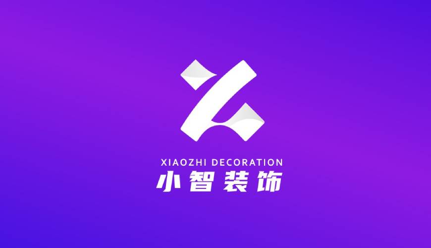 咸丰县画册设计关于品牌识别的未来探索