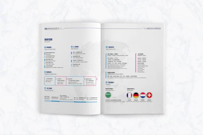 咸丰县画册设计理解品个性