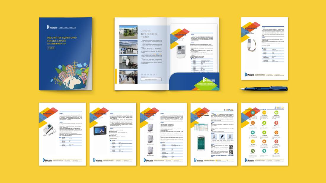 咸丰县画册设计谈品牌建设